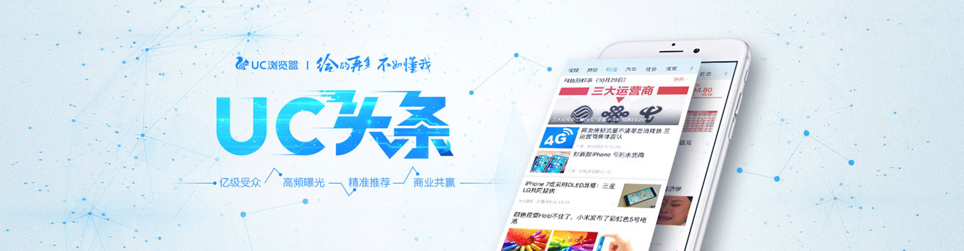 焦作sem推广