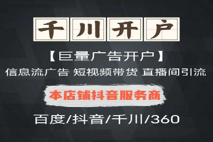 百度竞价托管公司案例分享：实现广告效果最大化